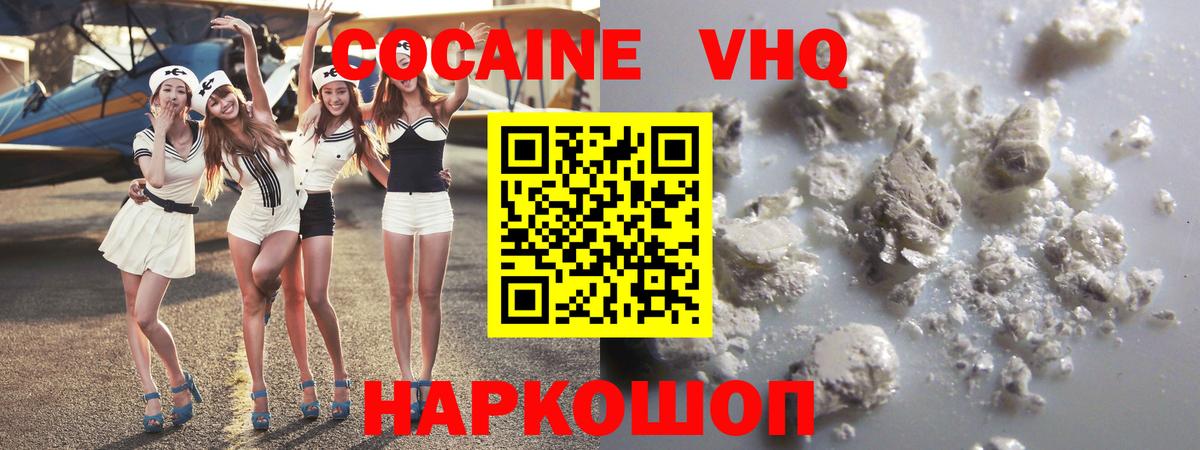 АМФЕТАМИН Ликино-Дулёво