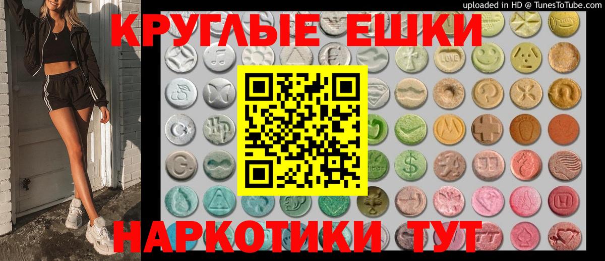 Ecstasy 300 mg Ликино-Дулёво