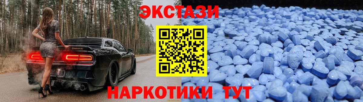 кракен как войти  Вход с VPN  Ликино-Дулёво  ЭКСТАЗИ Cube  ЭКСТАЗИ 99% 