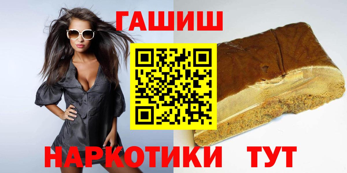 ГАШИШ хэш Ликино-Дулёво