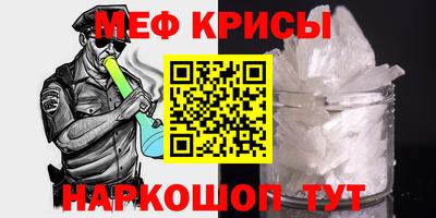 трава Гусь-Хрустальный