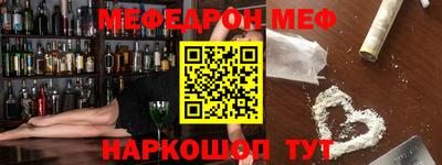 кокаин Гусев