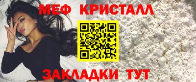 амф Гусиноозёрск