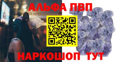 трава Гусь-Хрустальный
