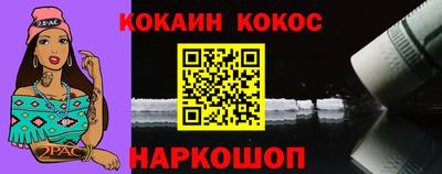 амф Гусиноозёрск