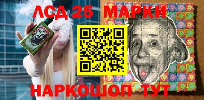 амф Гусиноозёрск