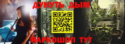 амф Гусиноозёрск
