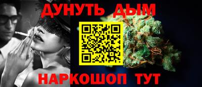 амф Гусиноозёрск