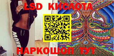 кокаин Гусев