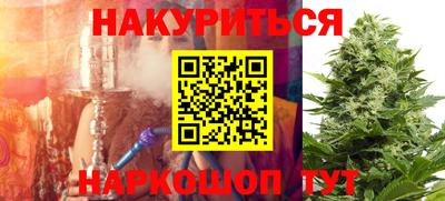 амф Гусиноозёрск