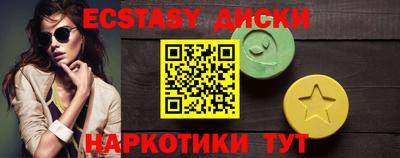 трава Гусь-Хрустальный