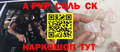 амф Гусиноозёрск
