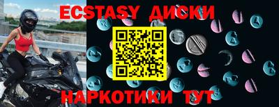 амф Гусиноозёрск