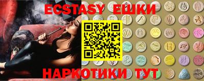 трава Гусь-Хрустальный