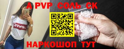 кокаин Гусев