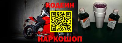 кокаин Гусев