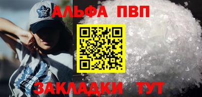 амф Гусиноозёрск