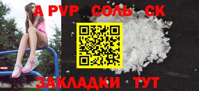 амф Гусиноозёрск