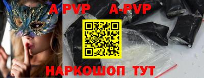 амф Гусиноозёрск
