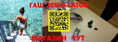 амф Гусиноозёрск