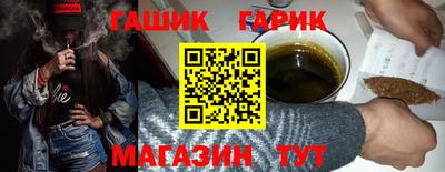 трава Гусь-Хрустальный