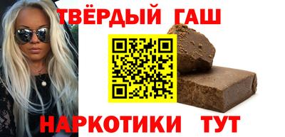 кокаин Гусев