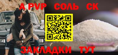 кокаин Гусев