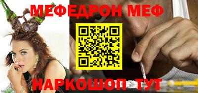 трава Гусь-Хрустальный