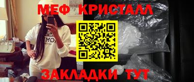 трава Гусь-Хрустальный