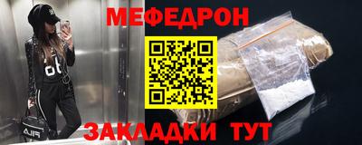 трава Гусь-Хрустальный