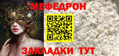 трава Гусь-Хрустальный