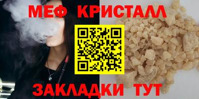амф Гусиноозёрск