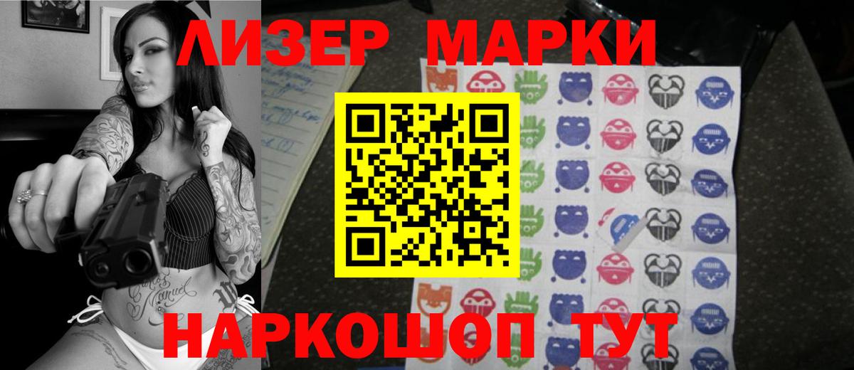 Лсд 25 экстази кислота  Вход с VPN  Ликино-Дулёво 