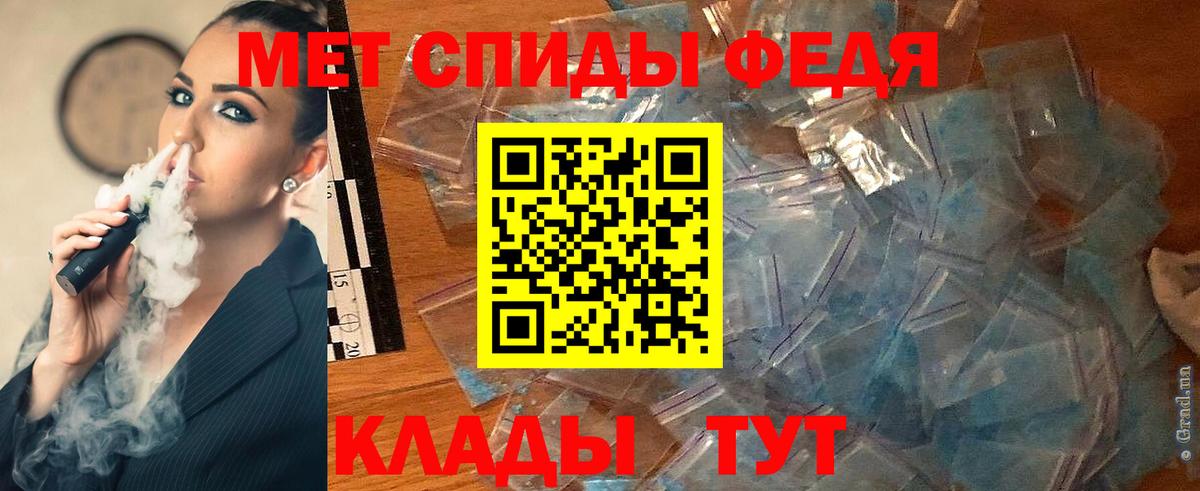 Первитин Декстрометамфетамин 99.9% Ликино-Дулёво