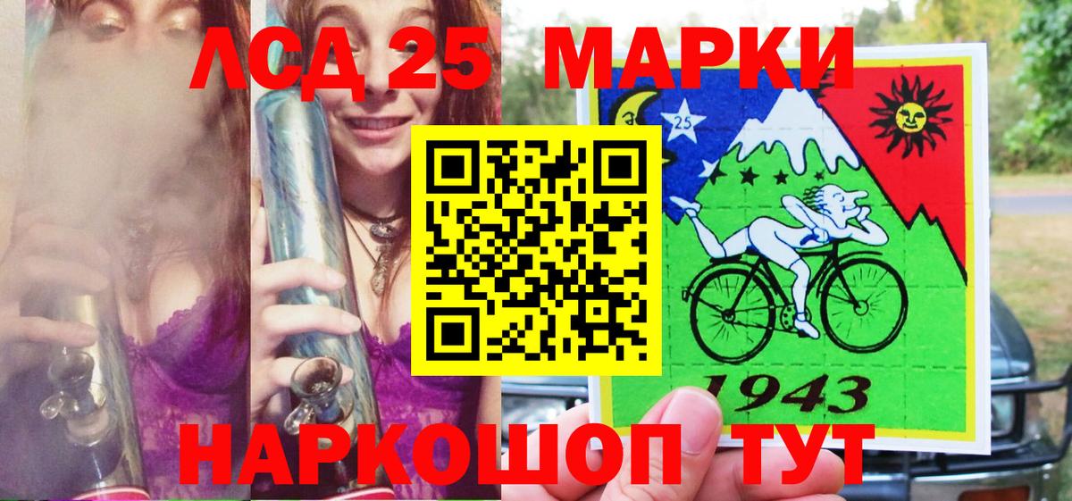 Ликино-Дулёво  Наркотические марки 1,8мг  Наркотические марки 1,8мг  Вход с VPN 