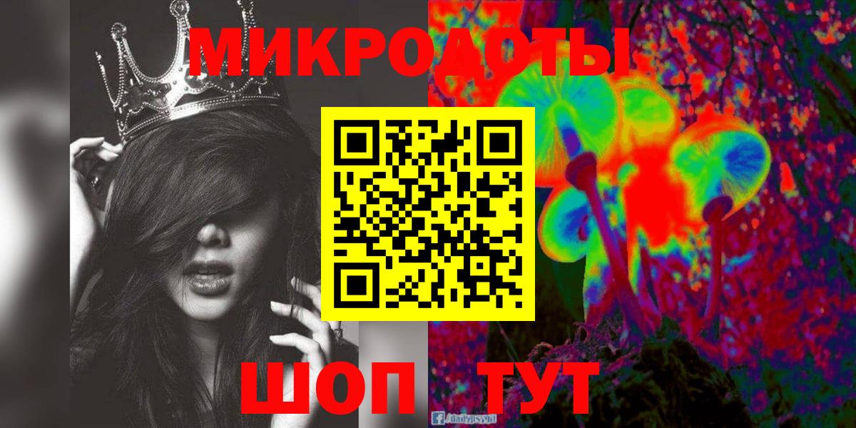 Псилоцибиновые грибы Magic Shrooms  Псилоцибиновые грибы Cubensis  Ликино-Дулёво  Вход с VPN 
