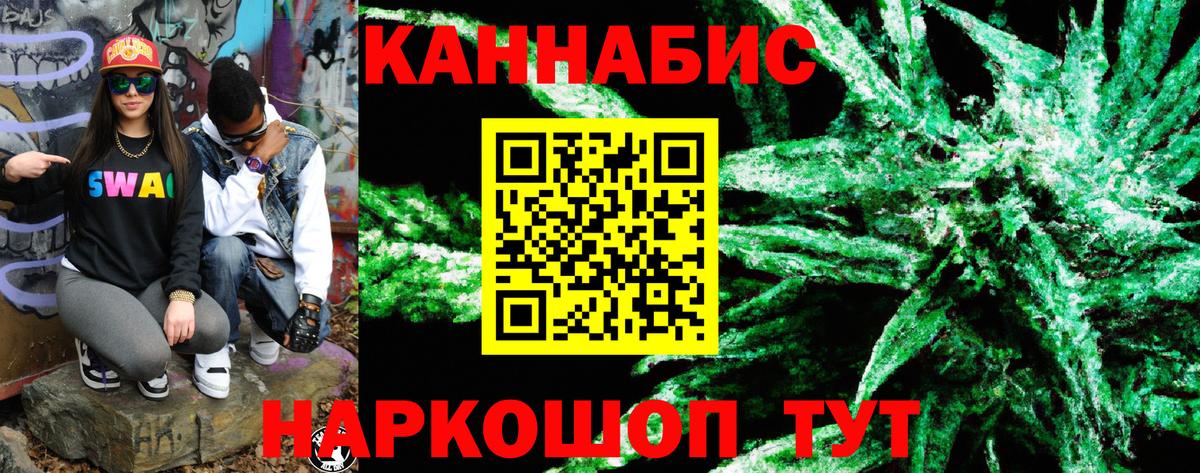 Марихуана марихуана Ликино-Дулёво