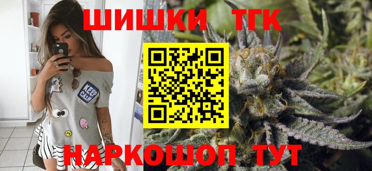 Кокаин  ГАШ  Вход с VPN  APVP СК   Ликино-Дулёво  Марихуана  Меф   Купить наркотики цена 